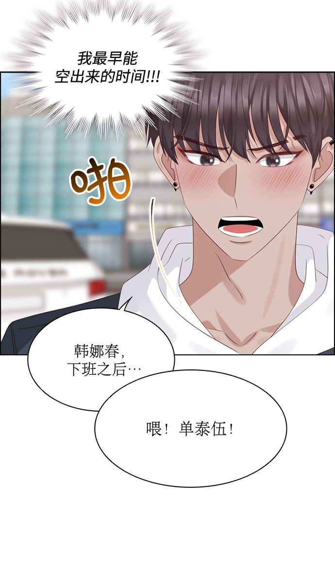 第51话36
