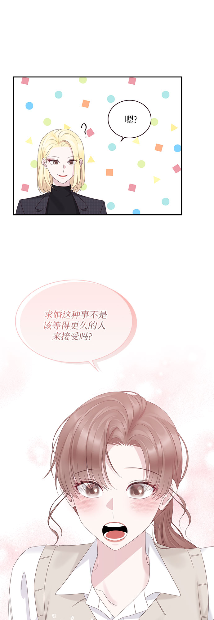 第88话22