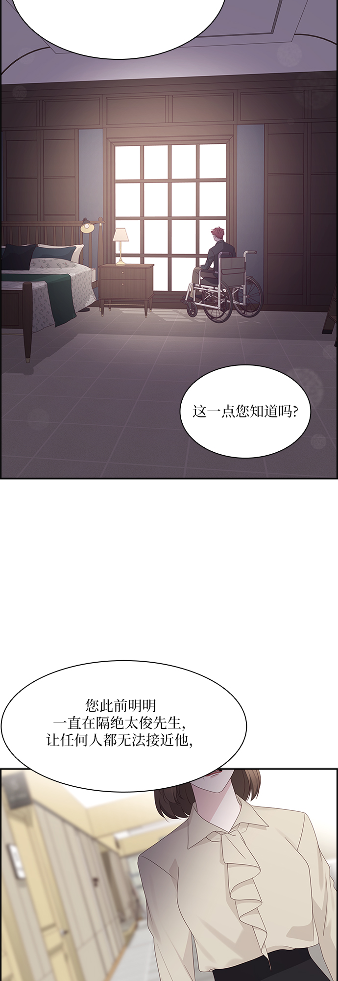 第94话30