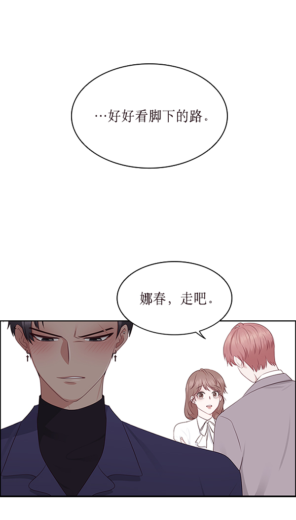 第4话46
