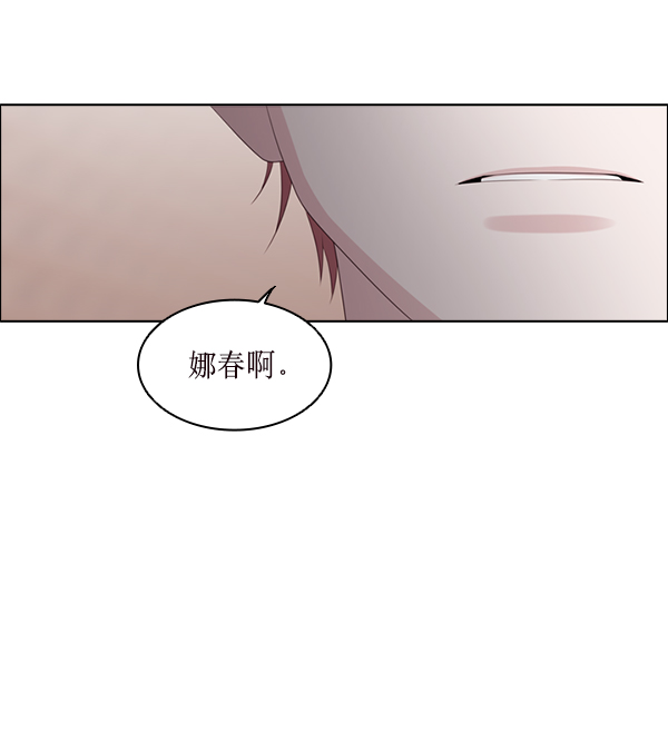 第20话86