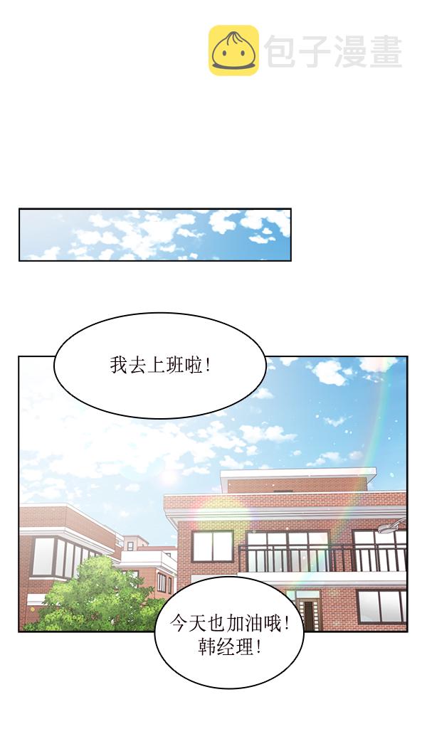 第27话77