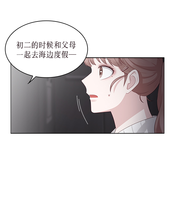 第17话46