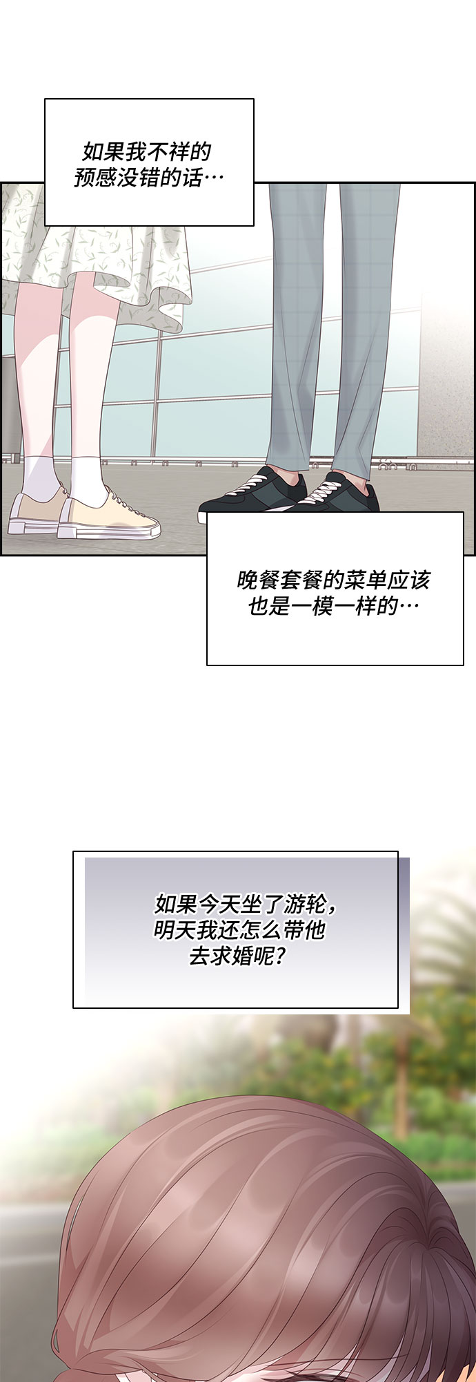 第99话22