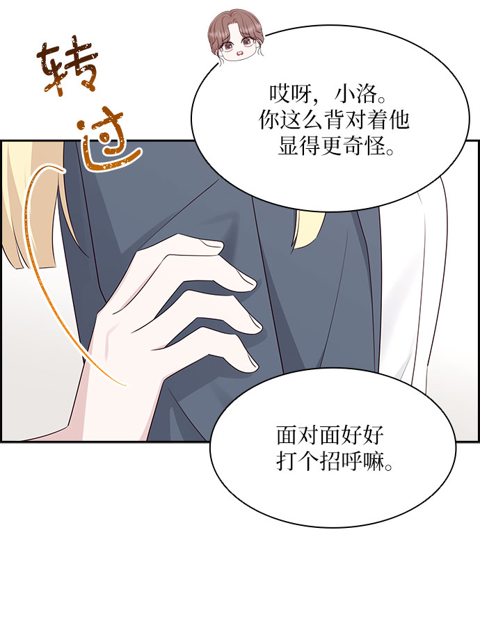 第113话3