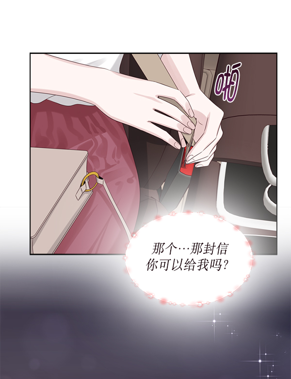 第28话16