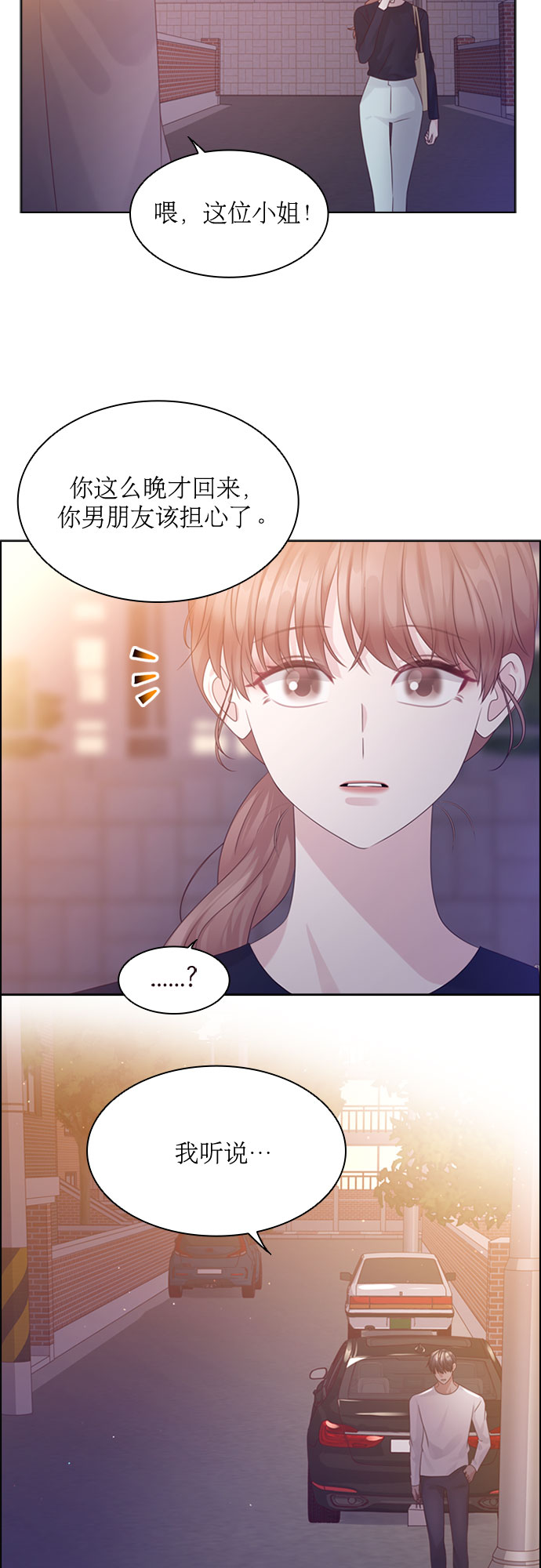 第68话20