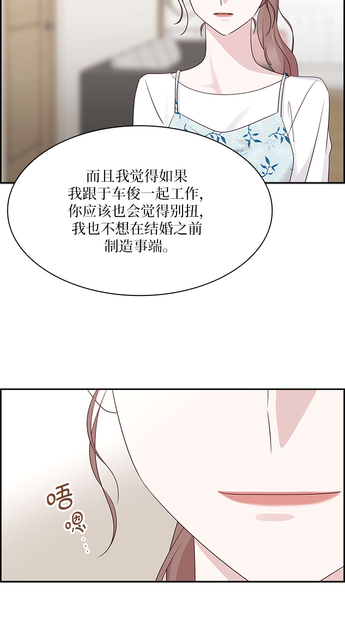 第112话20