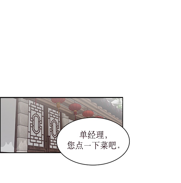 第4话6
