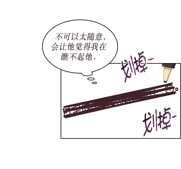 第30话83