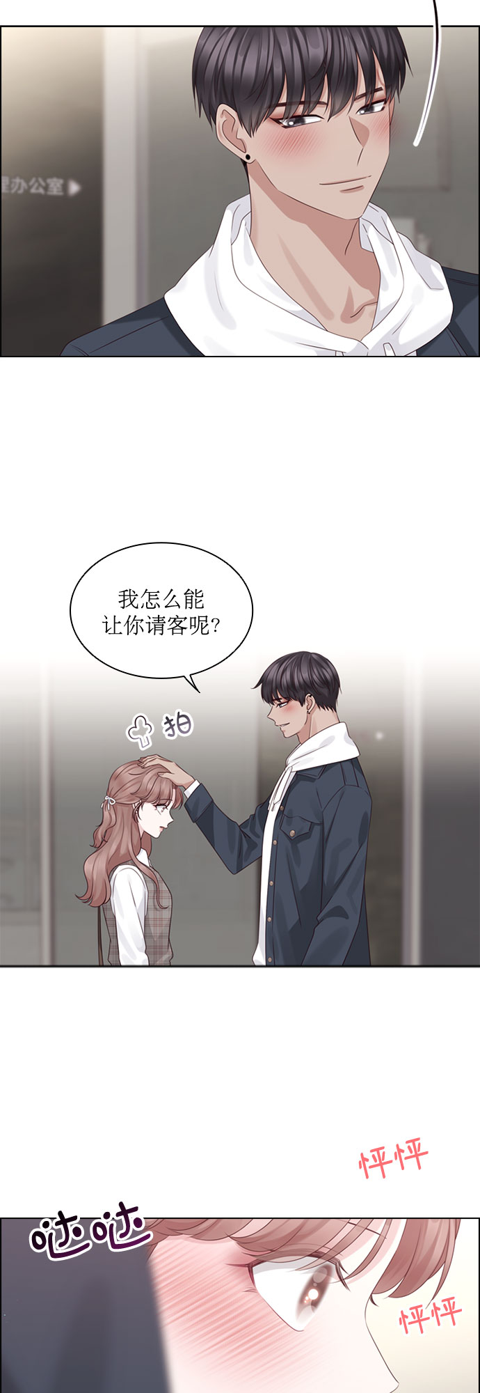 第51话26