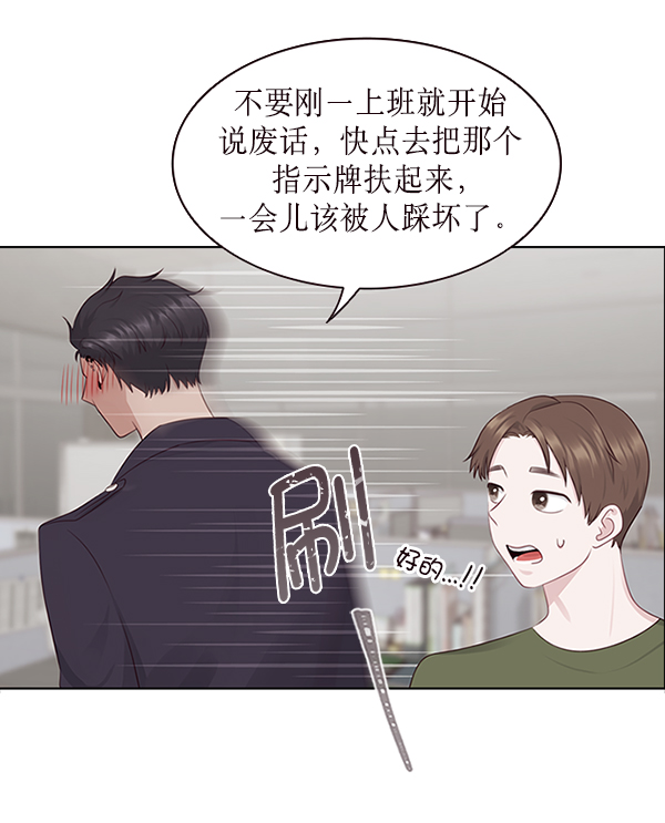 第6话14