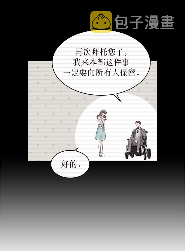 第29话71