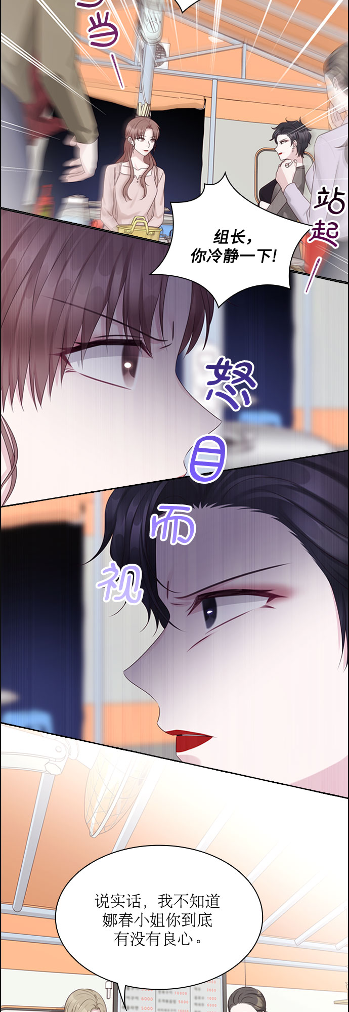 第76话17