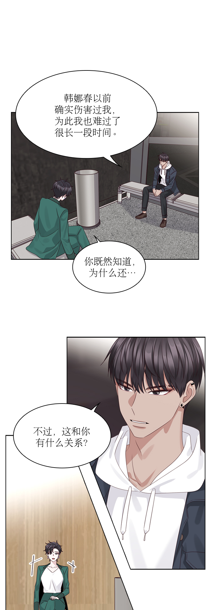 第52话38