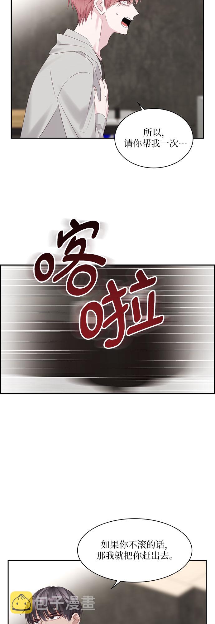 第96话29