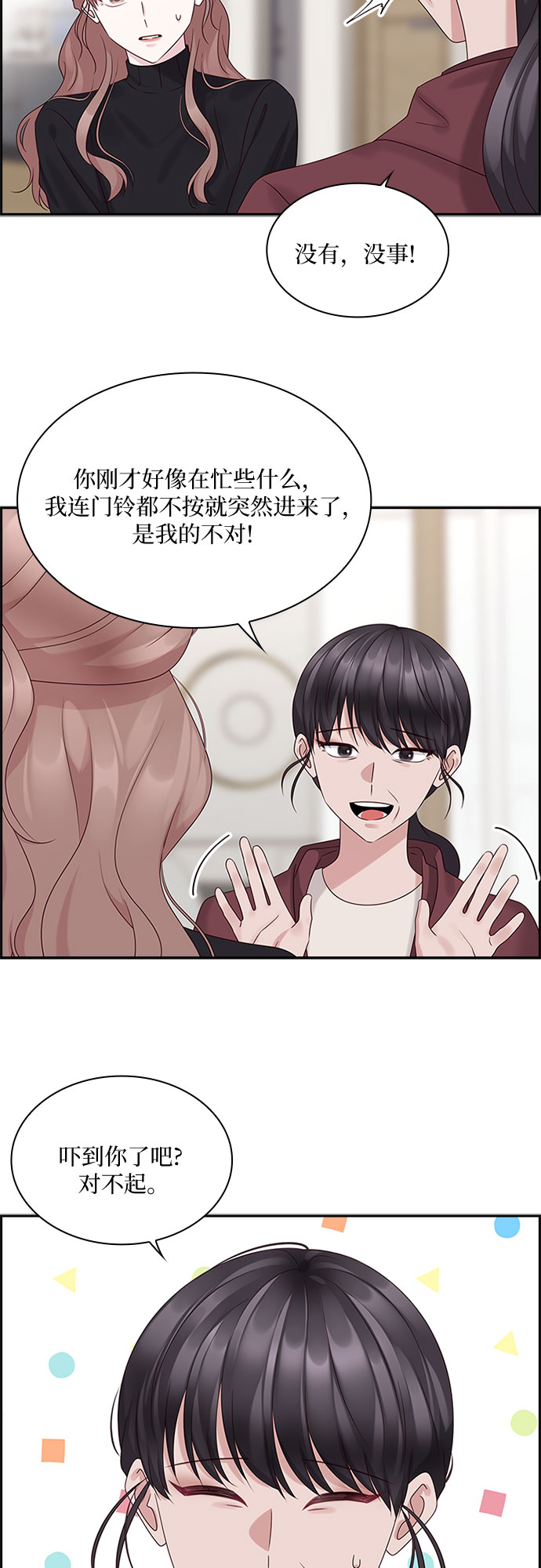 第85话42