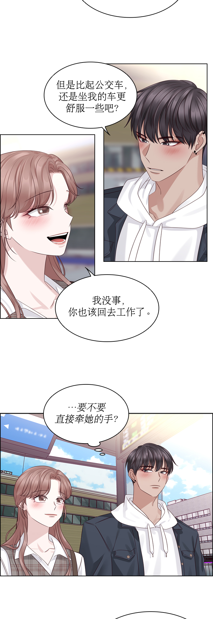 第52话5
