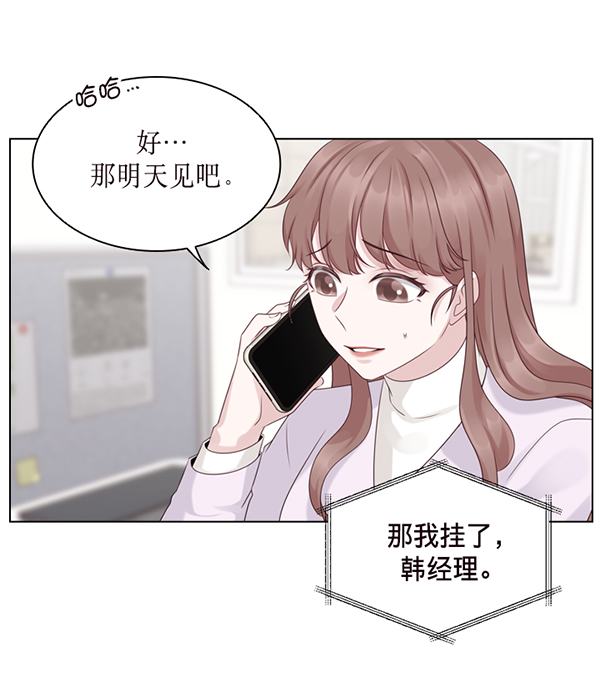 第34话27