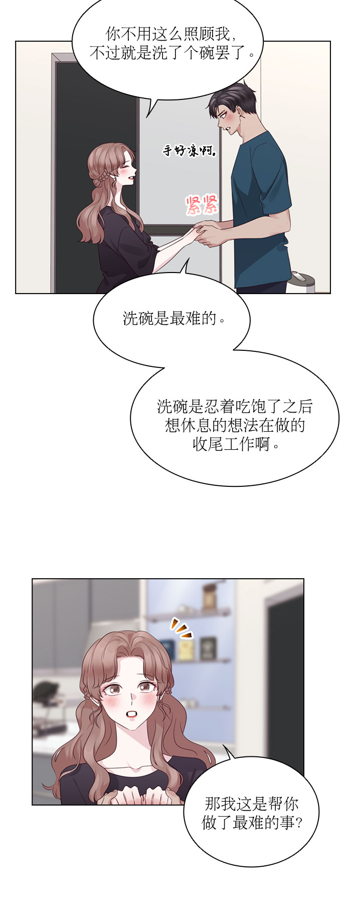 第60话23