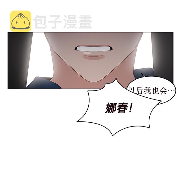 第17话69