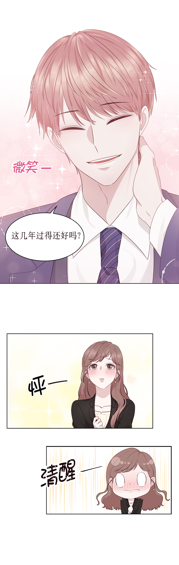 第1话20