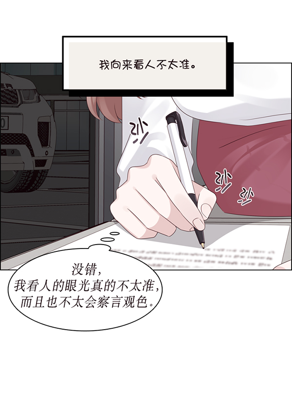 第30话77