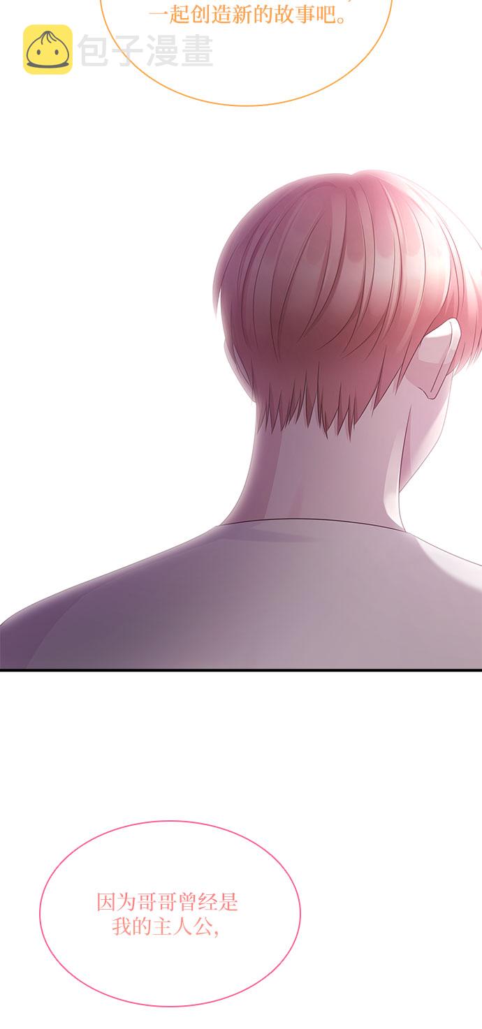 第105话31