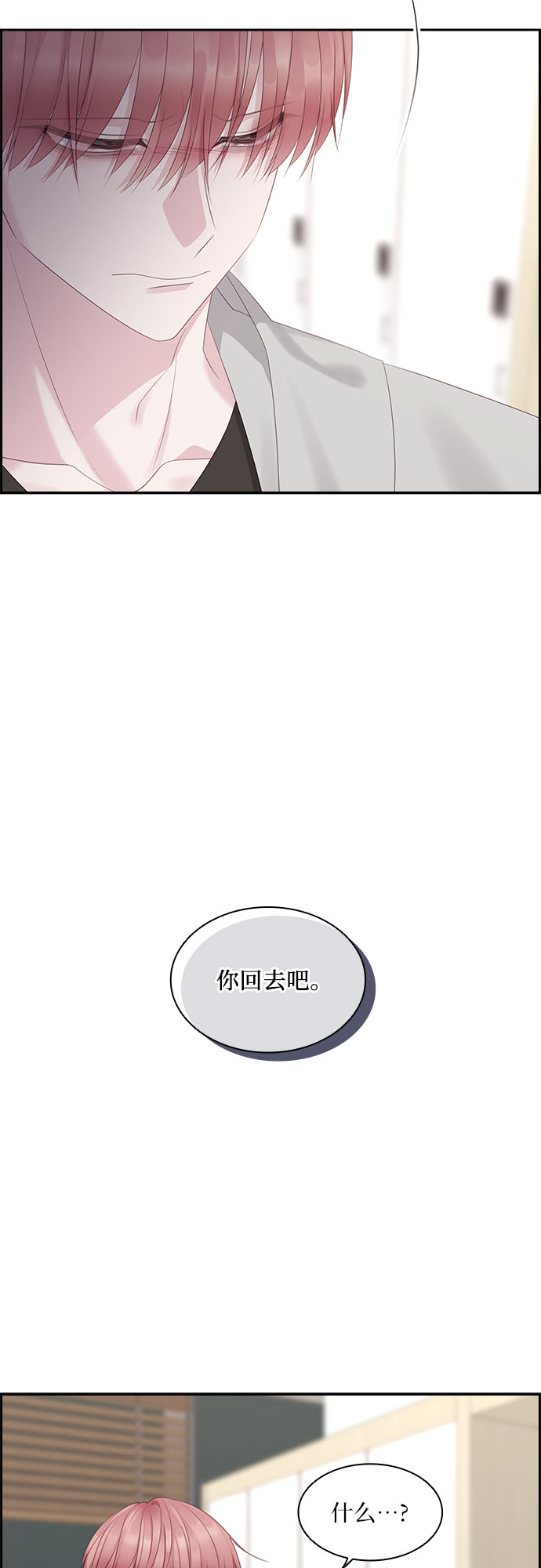 第98话9