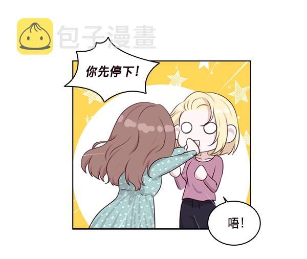 第27话37