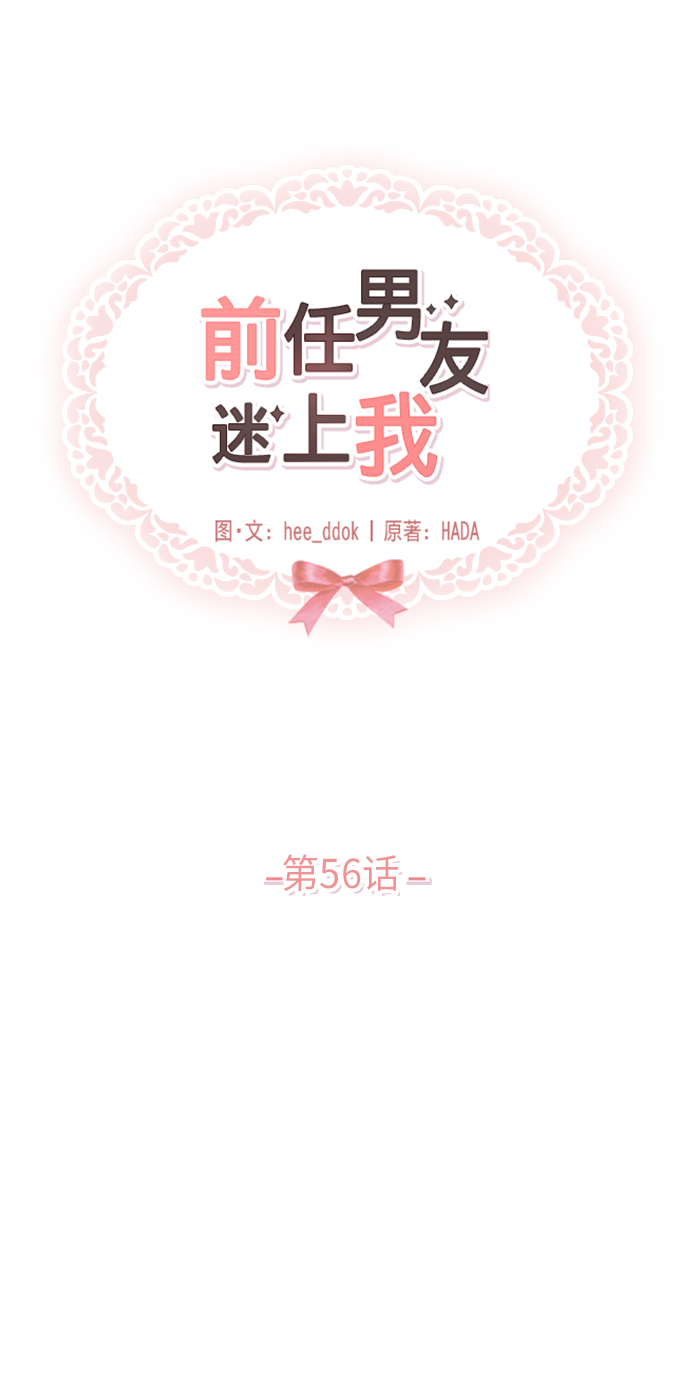 第56话23