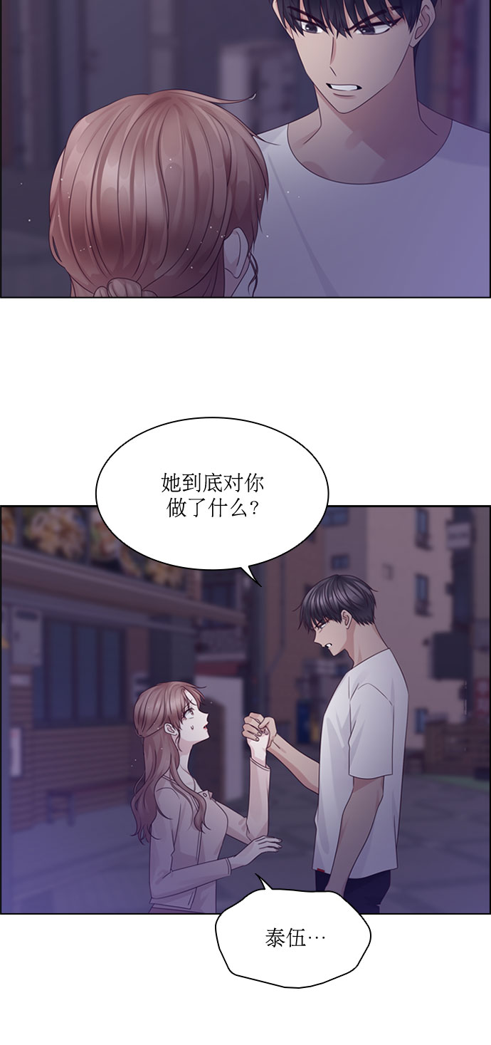 第77话3