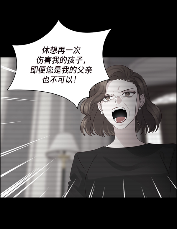 第36话84