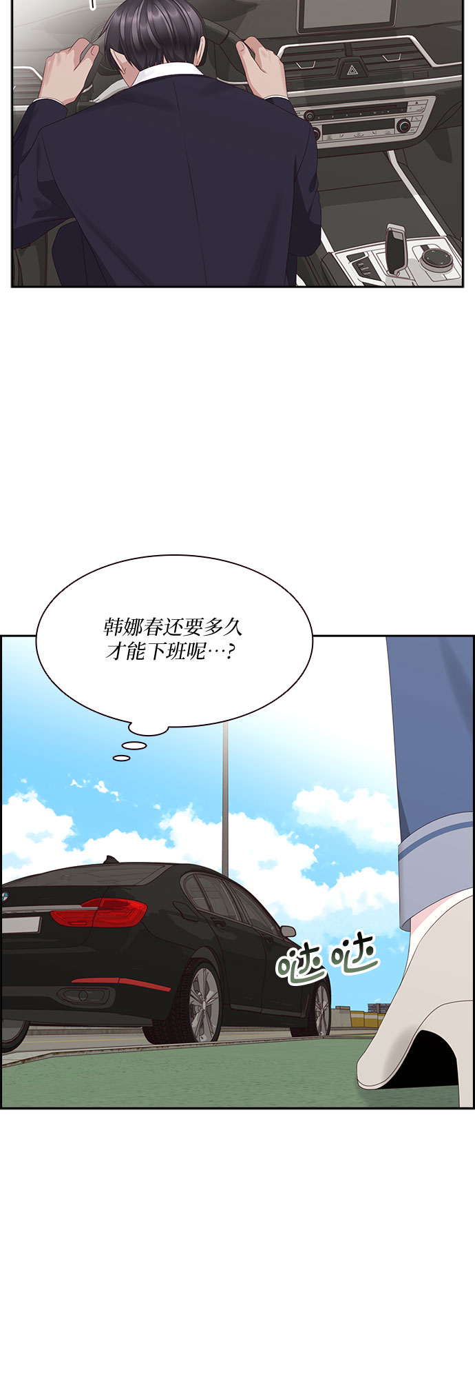 第90话38