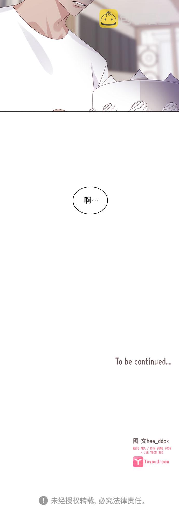 第73话46