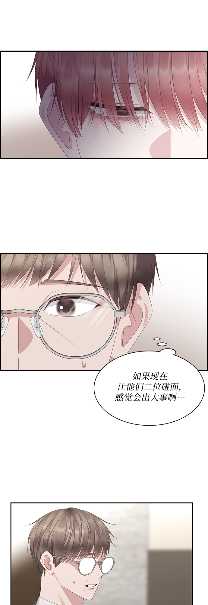 第91话4