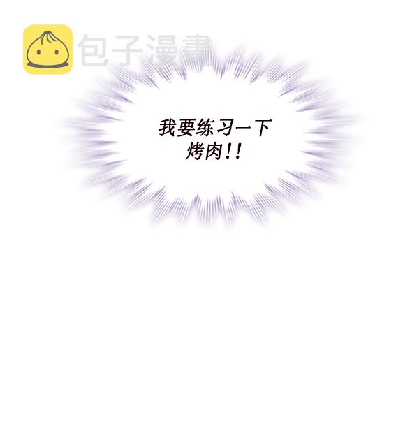 第22话42