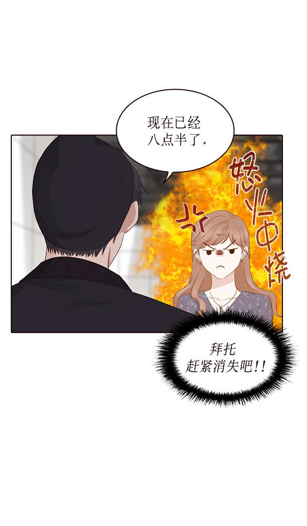 第9话24