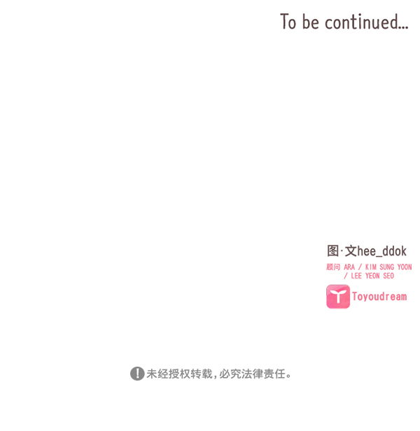 第10话84