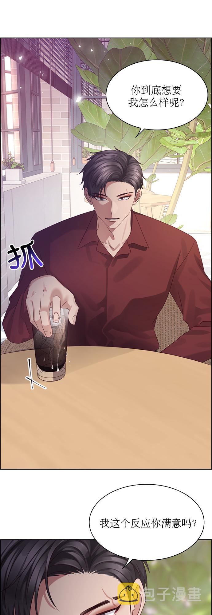 第49话13