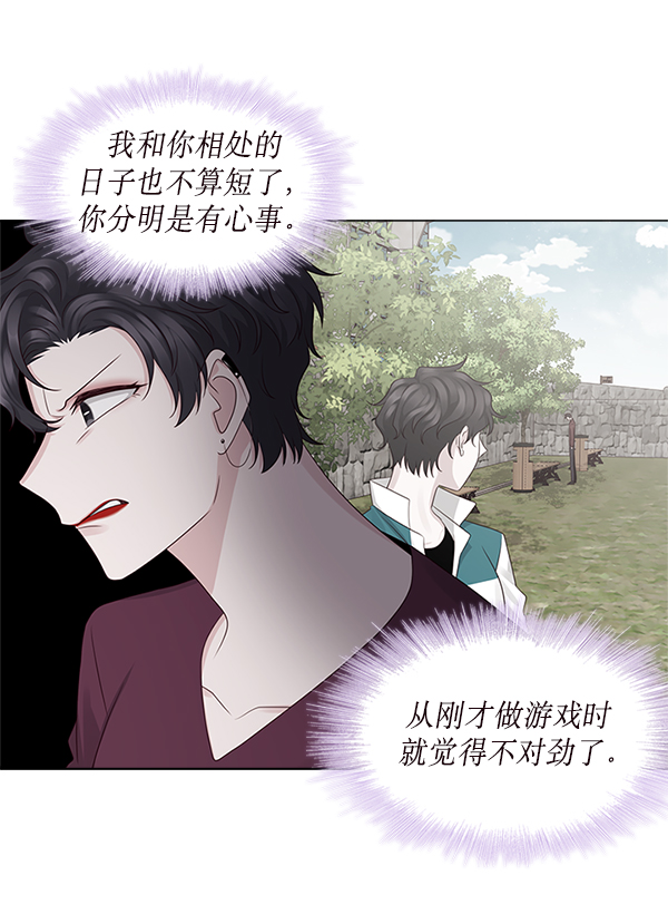 第16话7
