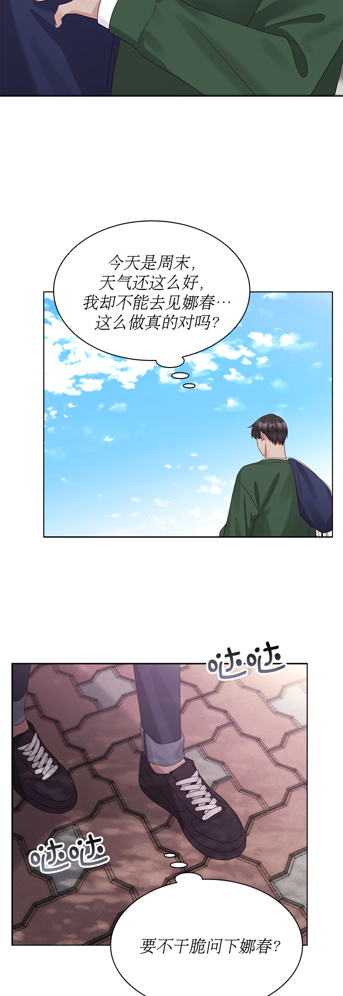第56话1