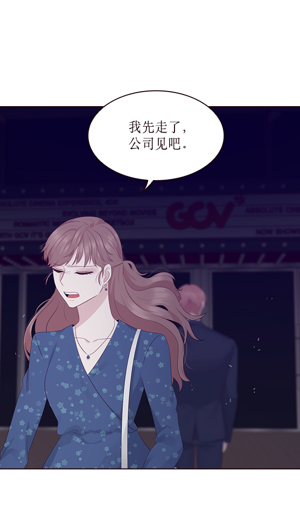 第10话12