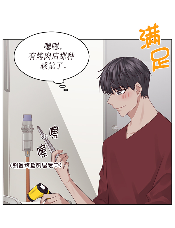 第22话47