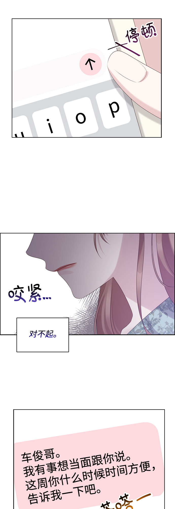 第50话22