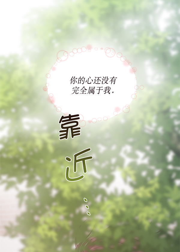 第21话7