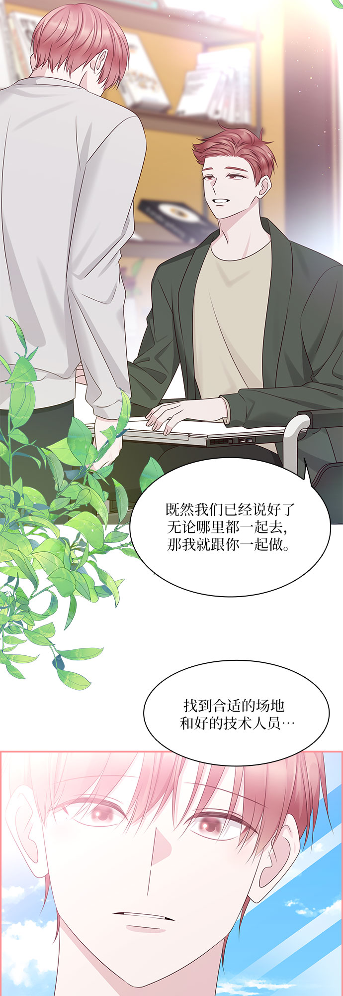 第107话13