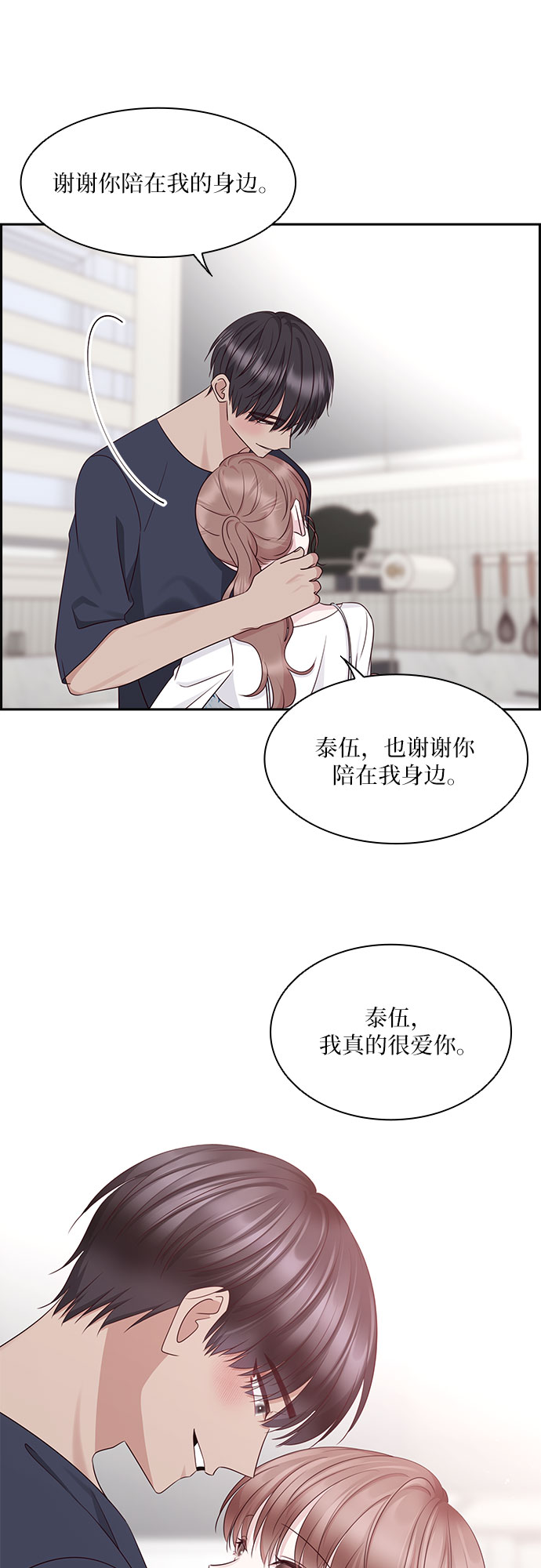 第112话23
