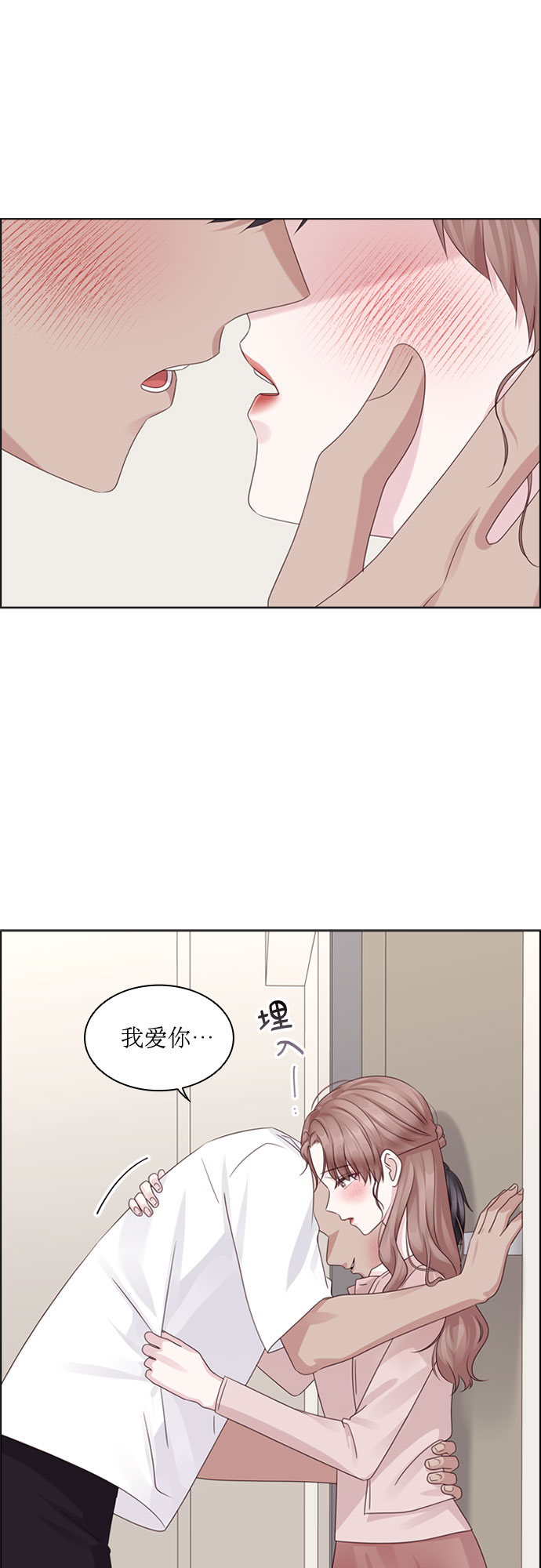 第77话29