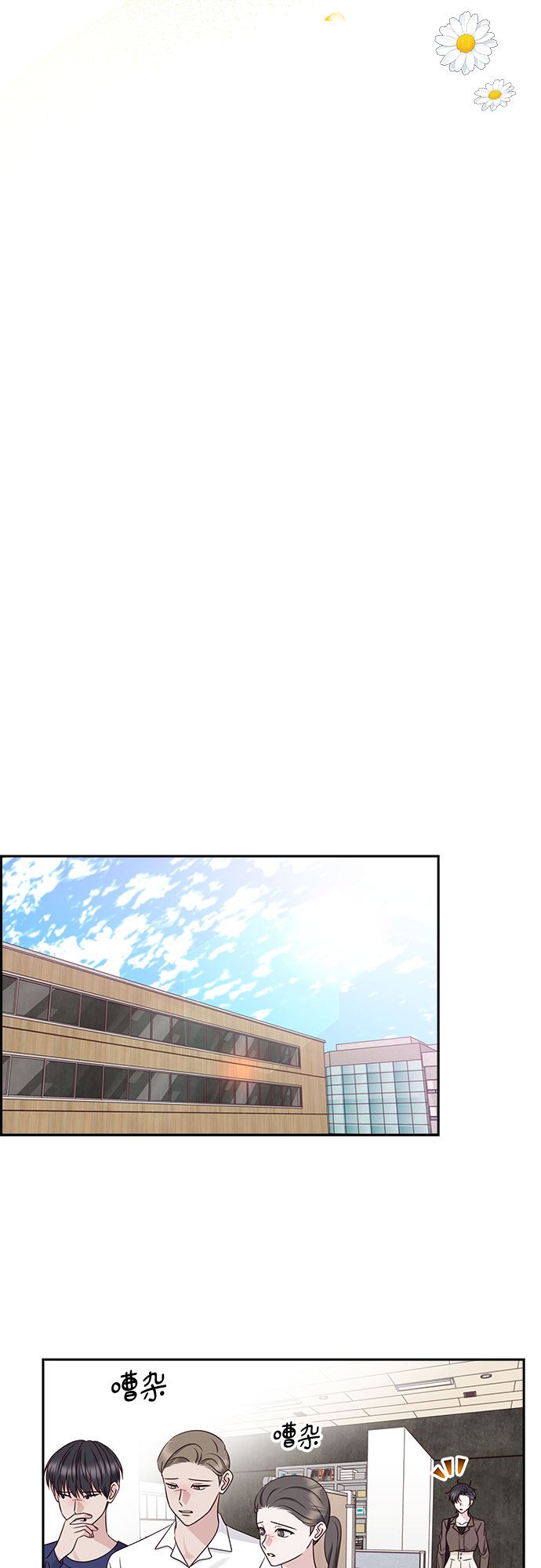 第110话43
